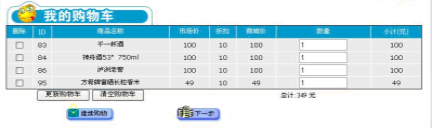 图片6.png