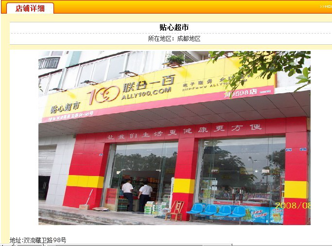 图片7.png
